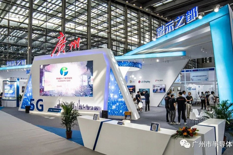 2020第八届中国电子信息博览会
